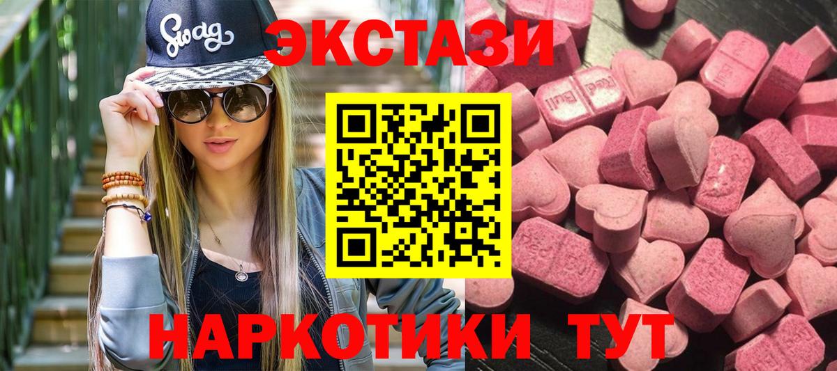 OMG рабочий сайт  Вход с VPN  Нижнеудинск  Ecstasy Дубай  Экстази VHQ  Экстази 