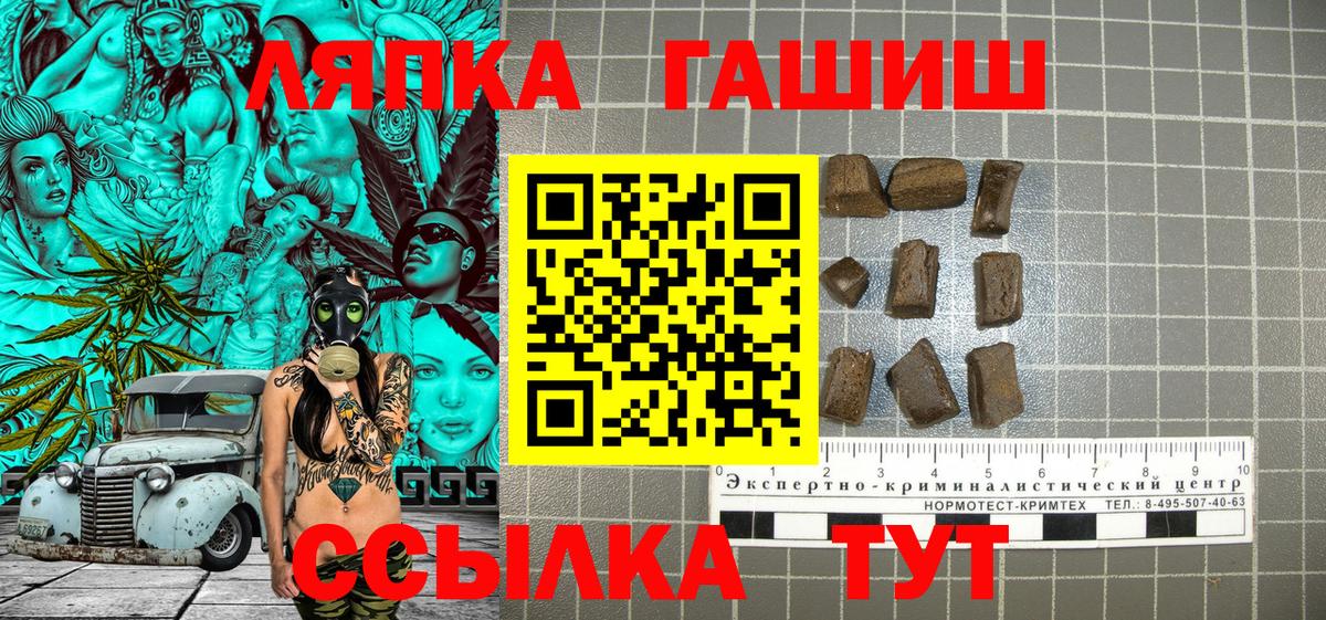 Гашиш 40% ТГК  Гашиш гарик  купить наркотик  Вход с VPN  Нижнеудинск  ГАШИШ 