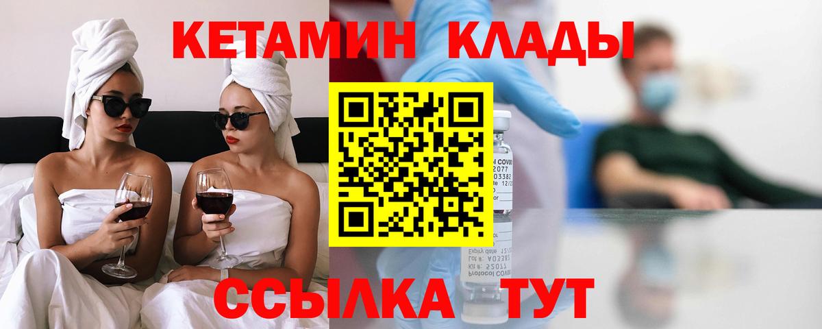   ссылка  Кетамин ketamine  Вход с VPN  КЕТАМИН ketamine  Нижнеудинск 