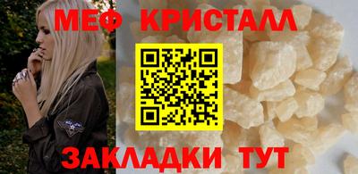 ПСИЛОЦИБИНОВЫЕ ГРИБЫ Ставрополь