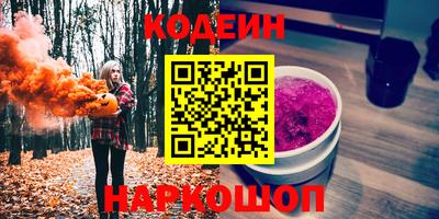 соль ск Старая Купавна