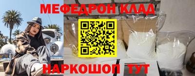 ПСИЛОЦИБИНОВЫЕ ГРИБЫ Ставрополь