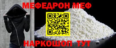 винт Среднеуральск
