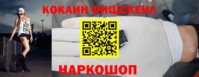 соль ск Старая Купавна