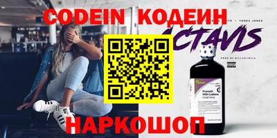 ПСИЛОЦИБИНОВЫЕ ГРИБЫ Ставрополь