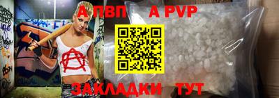 винт Среднеуральск