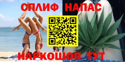 соль ск Старая Купавна