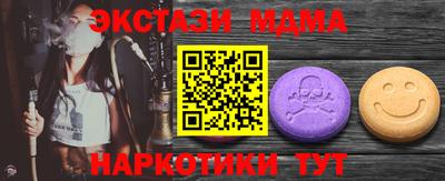 винт Среднеуральск
