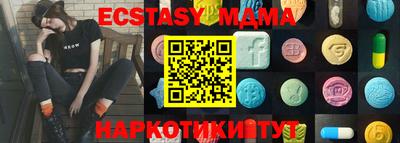 ПСИЛОЦИБИНОВЫЕ ГРИБЫ Ставрополь