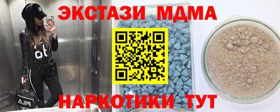 ПСИЛОЦИБИНОВЫЕ ГРИБЫ Ставрополь