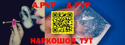 ПСИЛОЦИБИНОВЫЕ ГРИБЫ Ставрополь