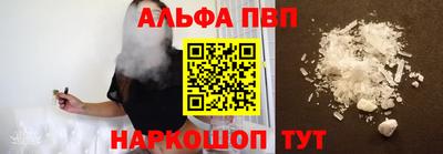 винт Среднеуральск
