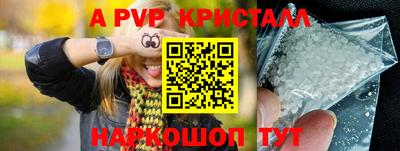 соль ск Старая Купавна