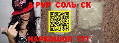 ПСИЛОЦИБИНОВЫЕ ГРИБЫ Ставрополь