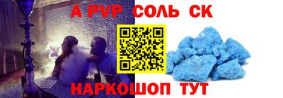 винт Среднеуральск