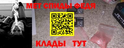 соль ск Старая Купавна