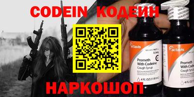 винт Среднеуральск