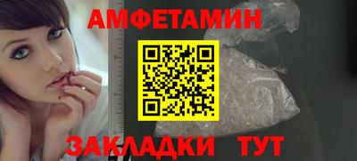 соль ск Старая Купавна