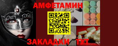 соль ск Старая Купавна