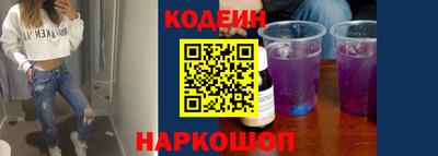 соль ск Старая Купавна