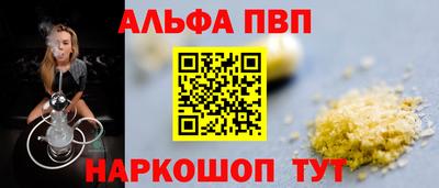 винт Среднеуральск