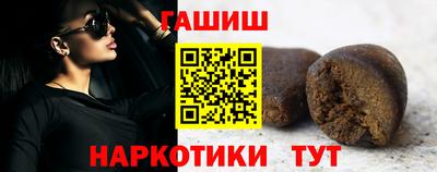 ПСИЛОЦИБИНОВЫЕ ГРИБЫ Ставрополь