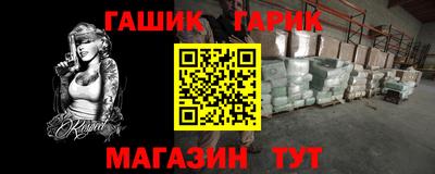 соль ск Старая Купавна