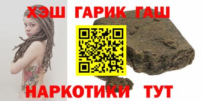 ПСИЛОЦИБИНОВЫЕ ГРИБЫ Ставрополь