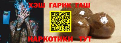 соль ск Старая Купавна