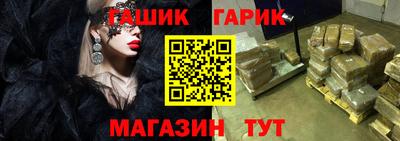 ПСИЛОЦИБИНОВЫЕ ГРИБЫ Ставрополь