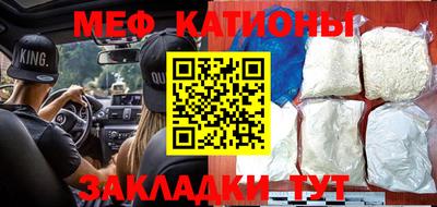 соль ск Старая Купавна