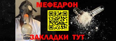 соль ск Старая Купавна