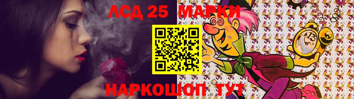 Лсд 25 экстази ecstasy  LSD-25 экстази кислота  Вход с VPN  ЛСД экстази  Нижнеудинск 