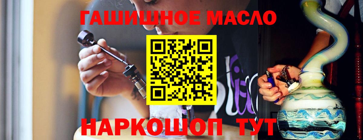 ТГК концентрат Нижнеудинск